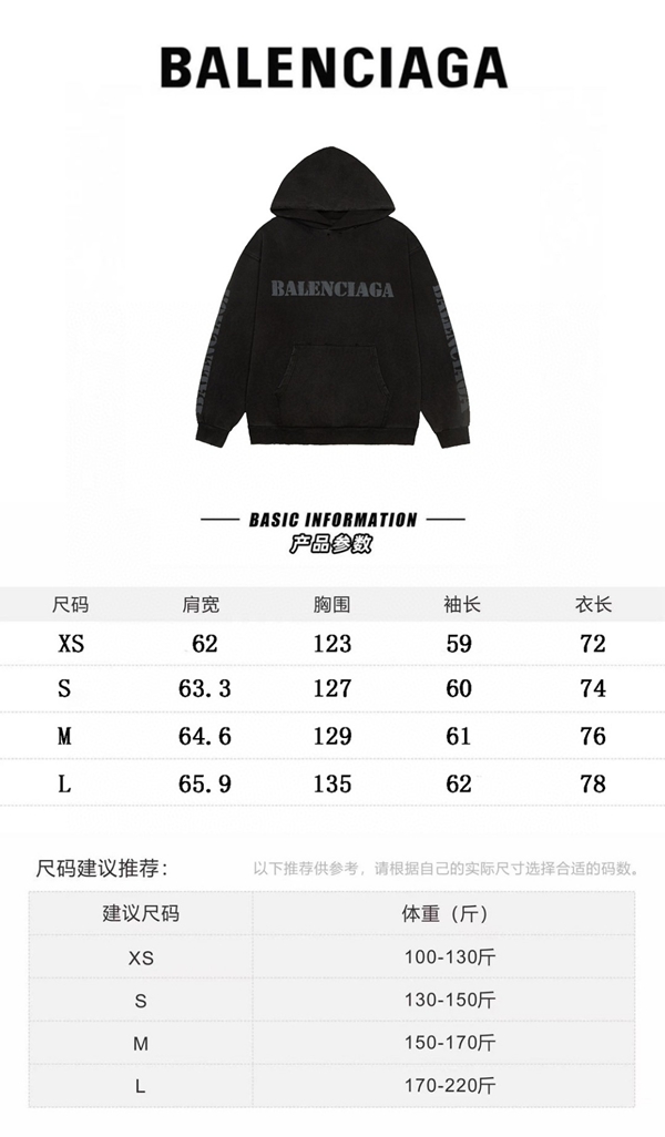 ブランドパーカー全体デザイン